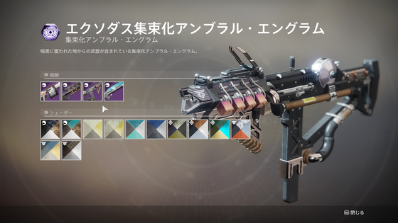 エクソダス:準備_16