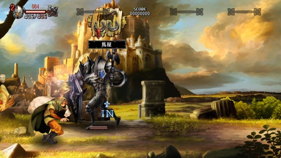 ドラゴンズクラウン_オンライン02