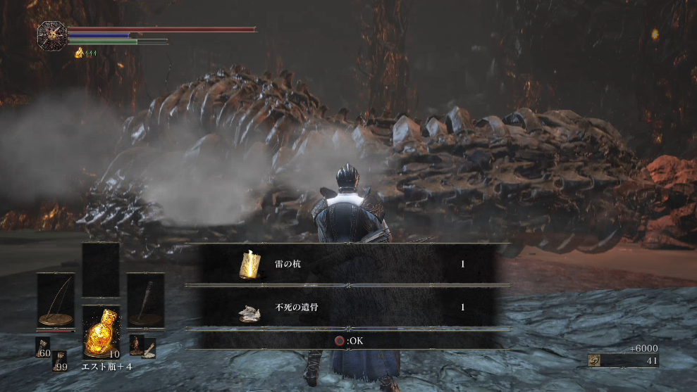 ダークソウル３ 燻りの湖にいる巨大ワームの楽な倒し方 ゲーム攻略のまるはし