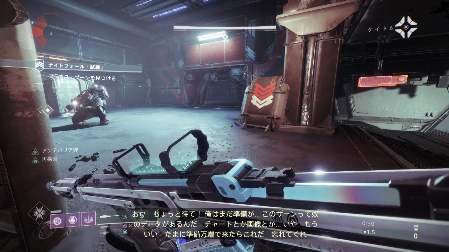 Destiny2 新エキゾチックスカウトライフル デッドマンズテイル のクエスト 向こう側の声 の始め方 ゲーム攻略のまるはし