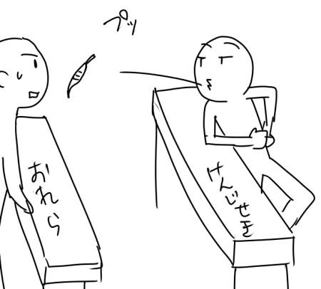 逆転裁判5 8