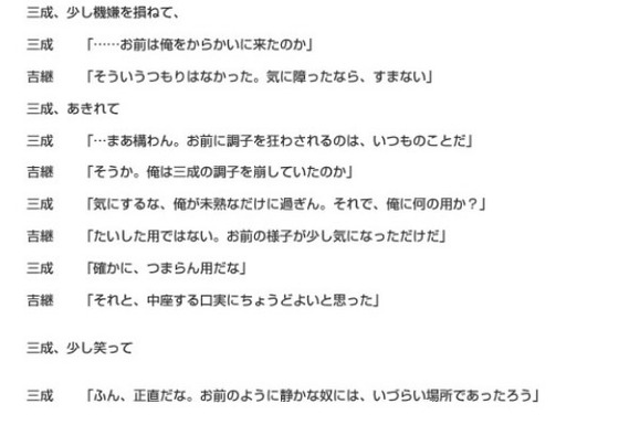 SnapCrab_NoName_2015-1-13_7-39-50_No-00