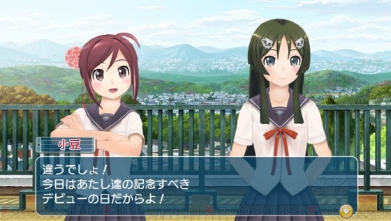 うた組み575 デモ