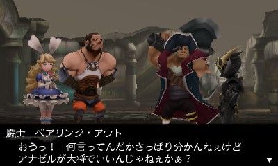 【ブレイブリーデフォルト フォーザ・シークウェル】新 ...