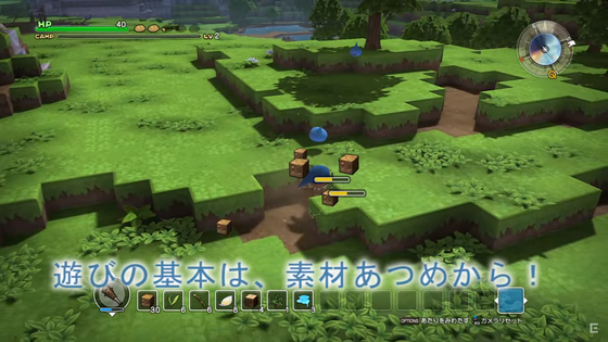 DQビルダーズ　アレフガルドを復活せよ_02