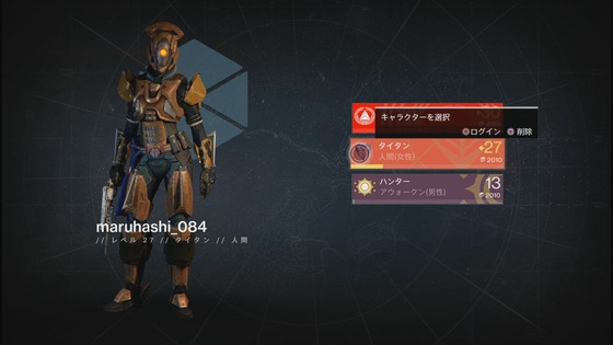 カブルのバトルケイジ_01