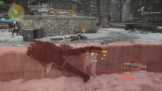 Division ディビジョン 侵略 クリアスカイ チャレンジ攻略 ゲーム攻略のまるはし Division ディビジョン 侵略 クリアスカイ チャレンジ攻略 ゲーム攻略のまるはし