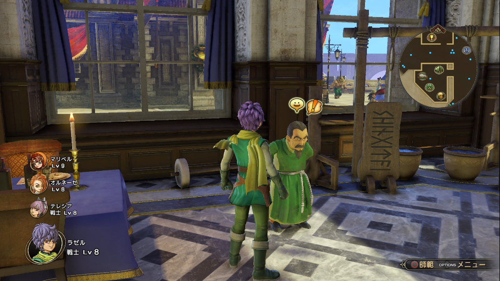 Dqh2 ドラクエヒーローズ2 武器の熟練度が上がったら師範に報告だ ゲーム攻略のまるはし Dqh2 ドラクエヒーローズ2 武器の熟練度が上がったら師範に報告だ ゲーム攻略のまるはし