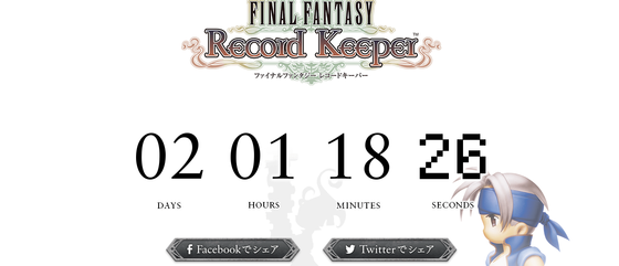 SnapCrab_NoName_2014-7-15_13-41-34_No-00