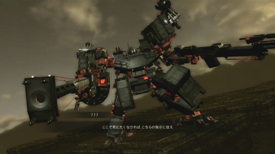 ARMORED CORE VERDICT DAY 1