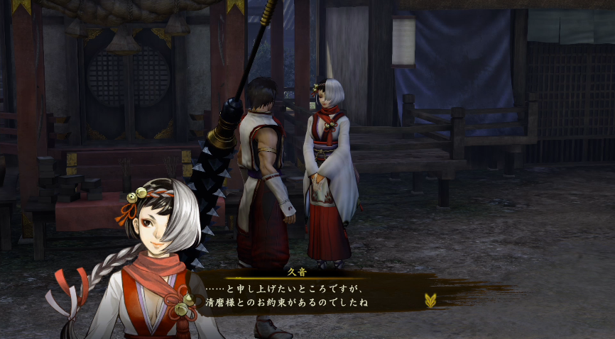 討鬼伝2 依頼 切れ味を取り戻せ 清麿はククノチの森にいるぞ 攻略 まとめ ゲーム攻略のまるはし