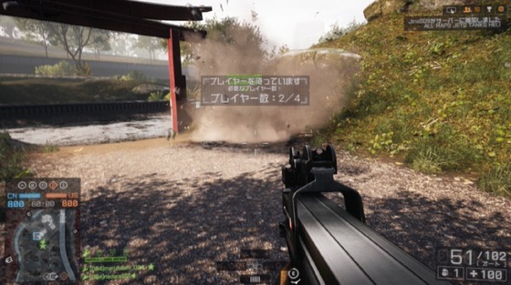 フレンドリーファイア_01