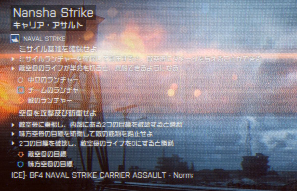 Battlefield 4 第3弾dlc Naval Strikeの武器とか任務をまとめてみた ゲーム攻略のまるはし Battlefield 4 第3弾dlc Naval Strikeの武器とか任務をまとめてみた ゲーム攻略のまるはし