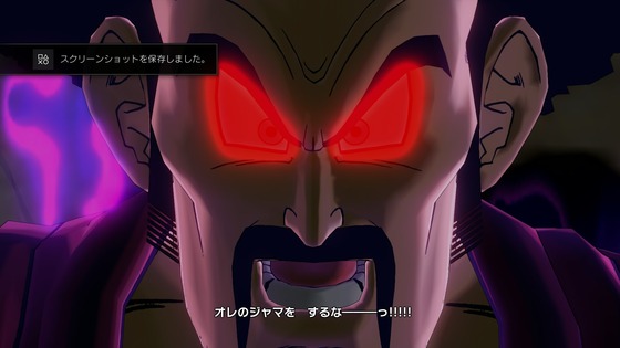 DRAGON BALL XENOVERSE_20150207160138