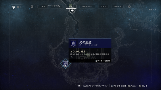 光の超越_02