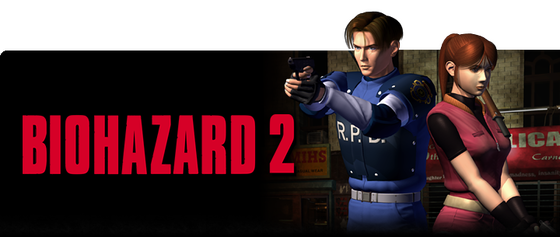 リメイク版 バイオハザード2 まもなく発売するかも ゲーム攻略のまるはし リメイク版 バイオハザード2 まもなく発売するかも ゲーム攻略のまるはし
