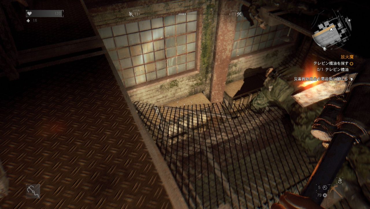ダイイングライト サイドクエスト 放火魔 のテレピン精油どこだよｗｗｗｗｗｗｗｗｗｗｗｗｗｗｗ ゲーム攻略のまるはし