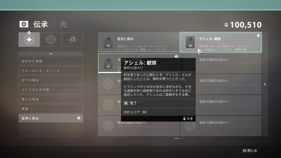 エクソダス:準備_03