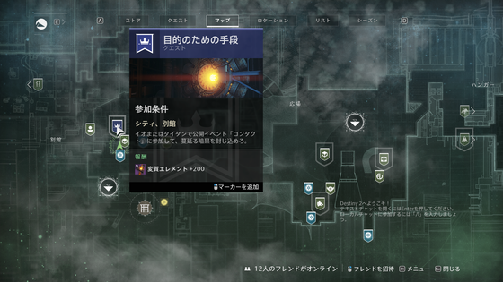 目的のための手段_02