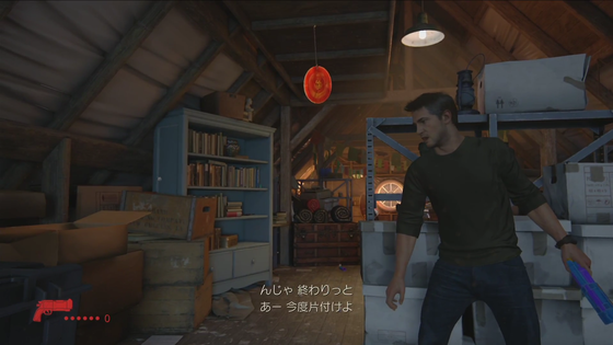 アンチャーテッド_02