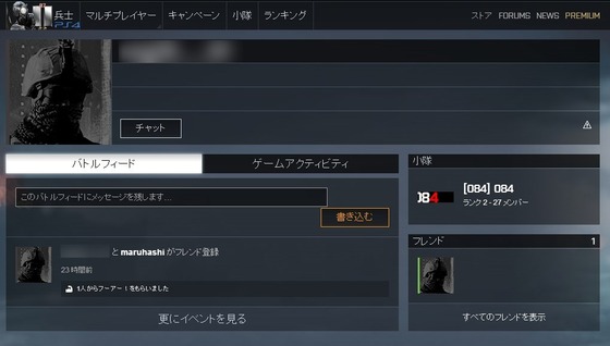 BF4_Originアカウント_17