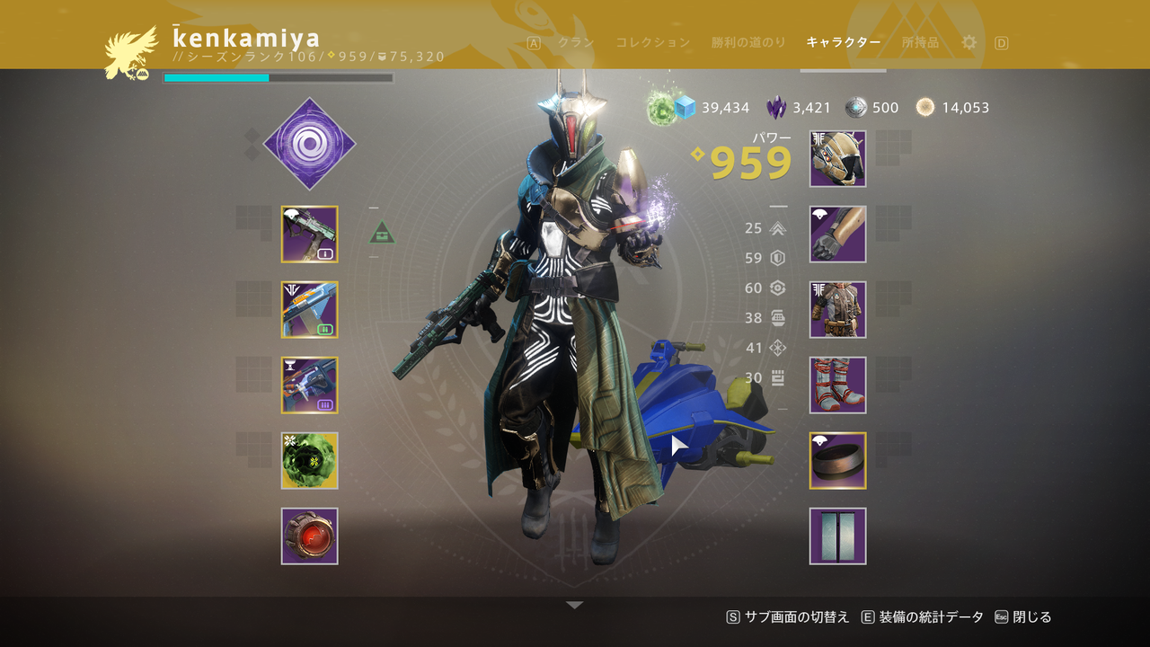 Destiny2 影の砦 シーズンパスランク100を達成したのでランク上げのコツを書いてみました ゲーム攻略のまるはし Destiny2 影の砦 シーズンパスランク100を達成したのでランク上げのコツを書いてみました ゲーム攻略のまるはし