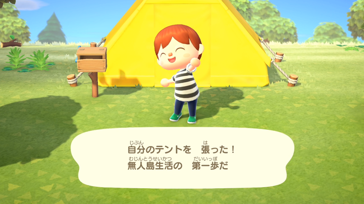のんびり無人島生活から一転 借金生活 あつまれ どうぶつの森 はじめました 借金返済まで そして再び借金へ ゲーム攻略のまるはし のんびり無人島生活から一転 借金生活 あつまれ どうぶつの森 はじめました 借金返済まで そして再び借金へ ゲーム攻略のまるはし