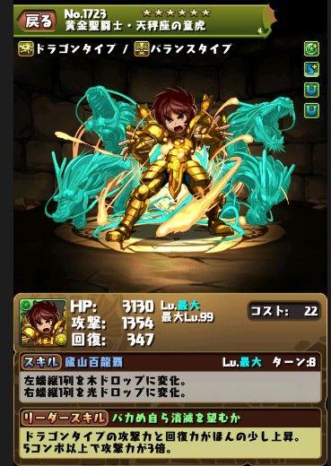 SnapCrab_NoName_2014-11-29_17-40-13_No-00