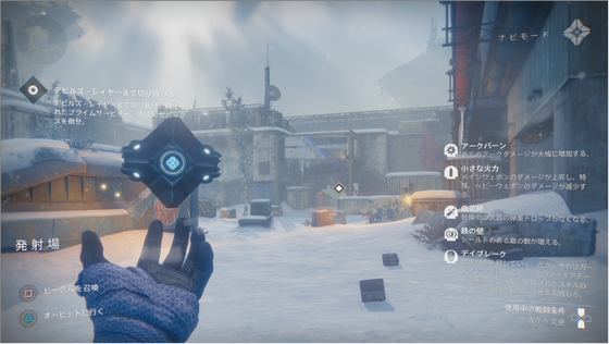 完成形セピックス