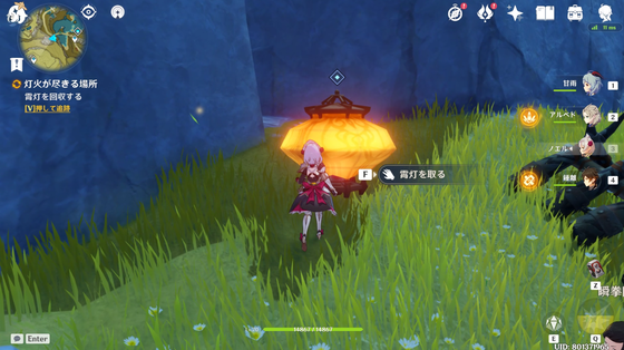 灯火が尽きる場所_04
