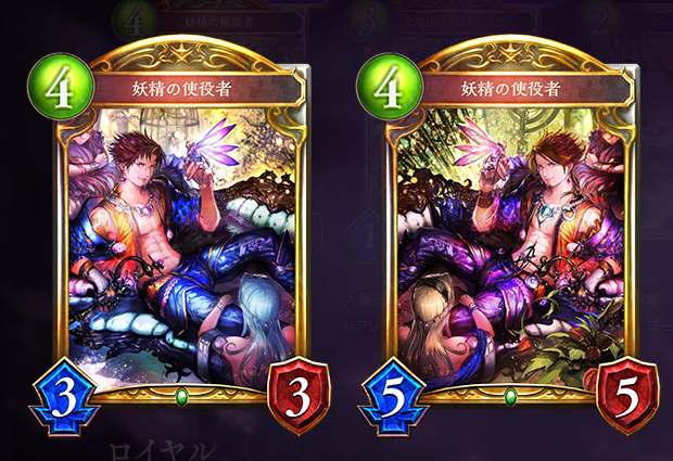 シャドウバース デモンオフィサー エメラダ 確定除去 疾走がやばい さらに復讐ヴァンプ強化www ゲーム攻略のまるはし シャドウバース デモンオフィサー エメラダ 確定除去 疾走がやばい さらに復讐ヴァンプ強化www ゲーム攻略のまるはし