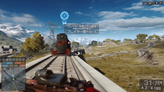レボリューション_ゴルムドレールウェイ_08