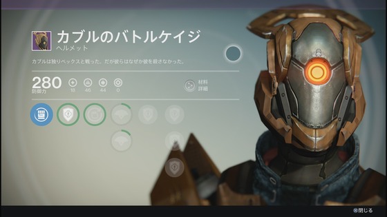 カブルのバトルケイジ_02