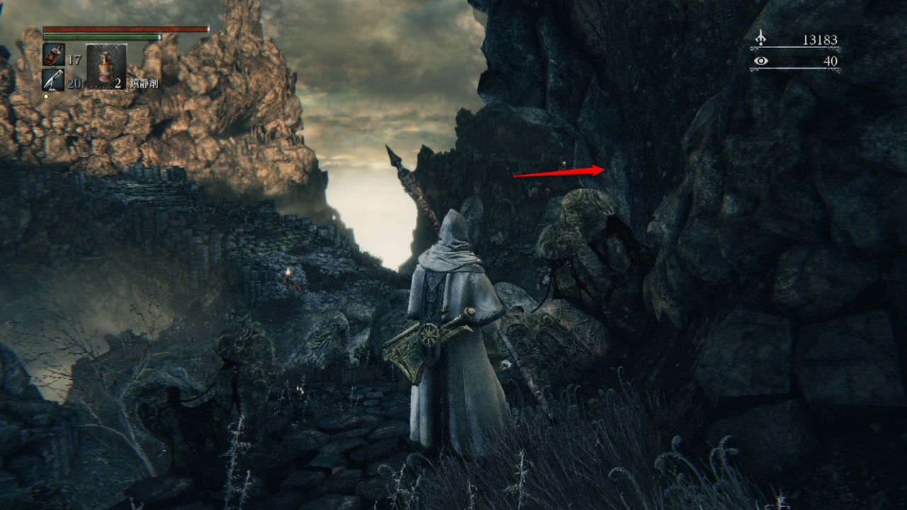 ブラッドボーン 悪夢の辺境 ボス前のショートカットを解説 ゲーム攻略のまるはし ブラッドボーン 悪夢の辺境 ボス前のショートカットを解説 ゲーム攻略のまるはし
