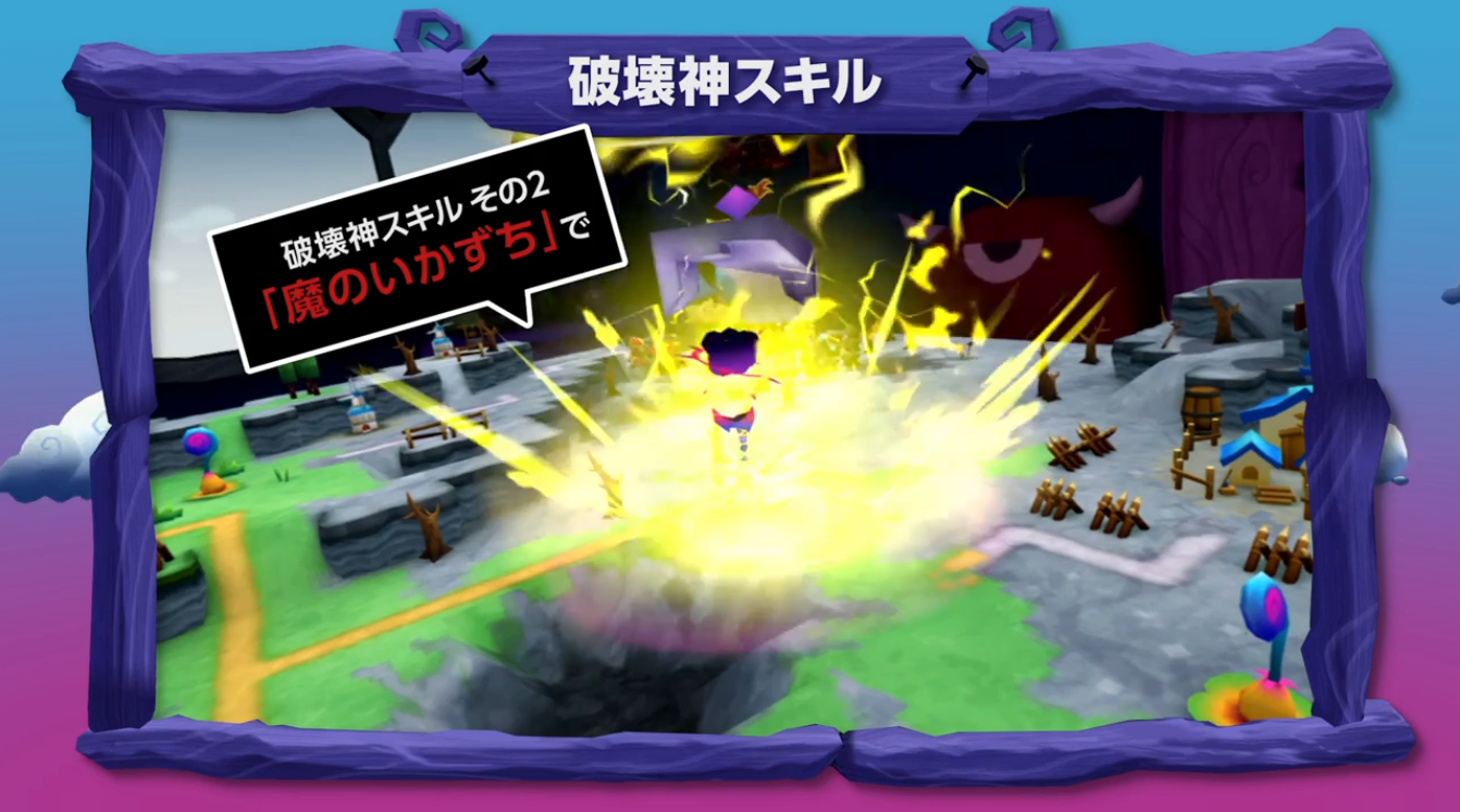 V 勇者のくせになまいきだr 最新トレーラー公開 発売日は17年秋に変更 Psvr ゲーム攻略のまるはし V 勇者のくせになまいきだr 最新トレーラー公開 発売日は17年秋に変更 Psvr ゲーム攻略のまるはし