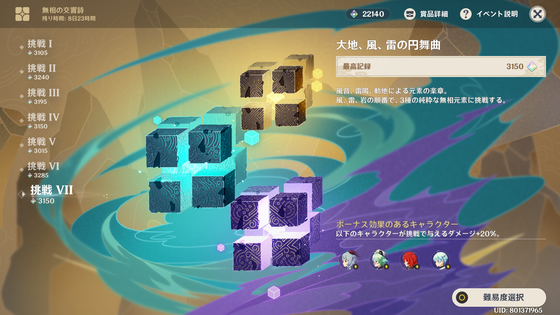無相_03