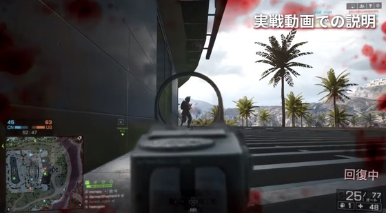 BF4初心者講座