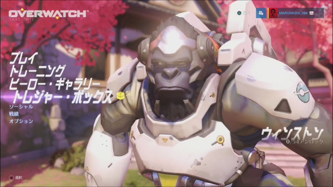 オーバーウォッチ トレジャーボックス50個開けてみた ゲーム攻略のまるはし