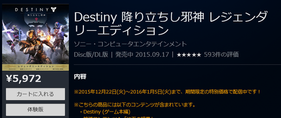 ディスカウント_01