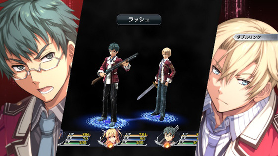 英雄伝説 閃の軌跡05