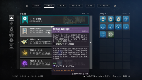 挑戦者の証明04