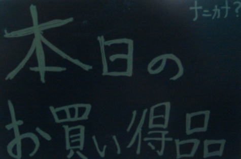 2013-06-25_22h43_14
