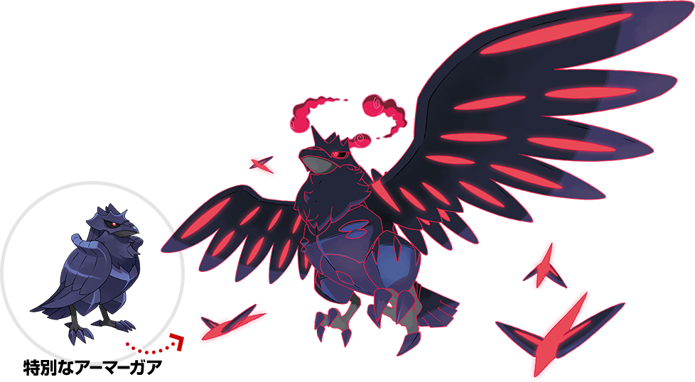 ポケモンソード シールド 最新情報満載の公式映像 News 01 キョダイマックス篇 を公開 新ポケモン 新キャラ 予約者限定ポケモンひみつクラブなど ゲーム攻略のまるはし