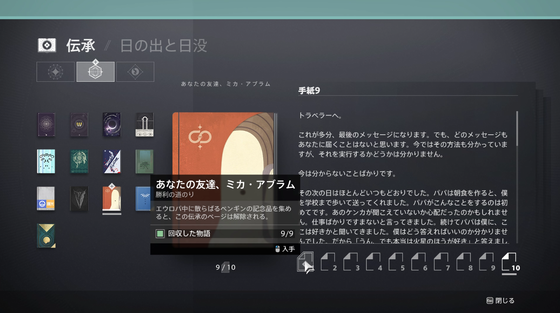 永遠の空間_09