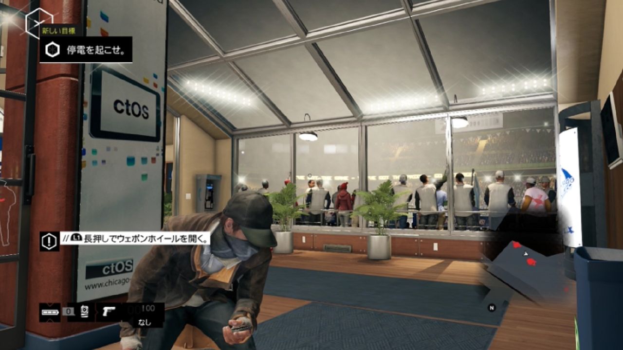 ゲーム攻略のまるはし