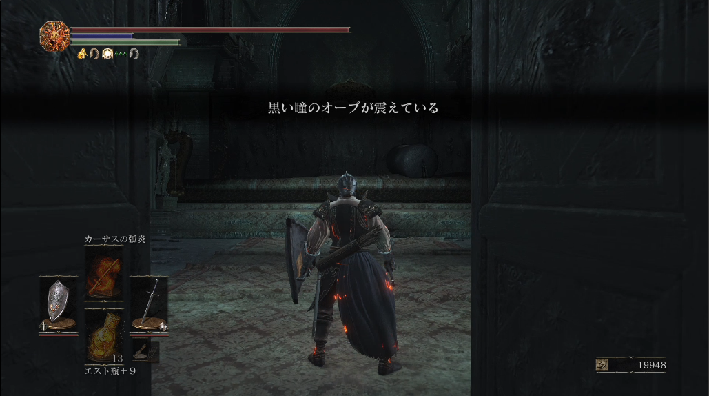 ダークソウル3 薬指のレオナール イベントその2 ゲーム攻略のまるはし ダークソウル3 薬指のレオナール イベントその2 ゲーム攻略のまるはし