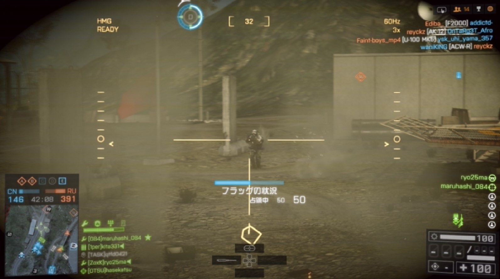 Battlefield 4 弾が当たってるかはヒットマークで確認しよう Bf4超初心者講座 ゲーム攻略のまるはし Battlefield 4 弾が当たってるかはヒットマークで確認しよう Bf4超初心者講座 ゲーム攻略のまるはし