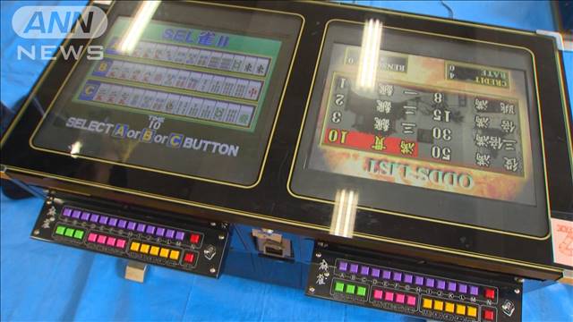 喫茶店でゲーム機使い賭博で経営者逮捕 ゲームの得点1点につき10円で換金 ゲーマーズroom 喫茶店でゲーム機使い賭博で経営者逮捕 ゲームの得点1点につき10円で換金 ゲーマーズroom