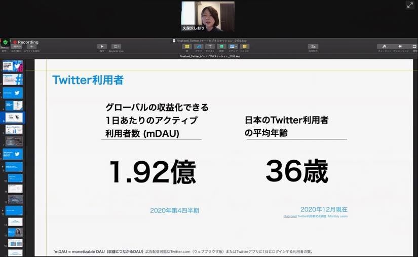 アニメは Sns でどう変わったか ツイッター民 平均年齢36歳 ゲーマーズroom アニメは Sns でどう変わったか ツイッター民 平均年齢36歳 ゲーマーズroom