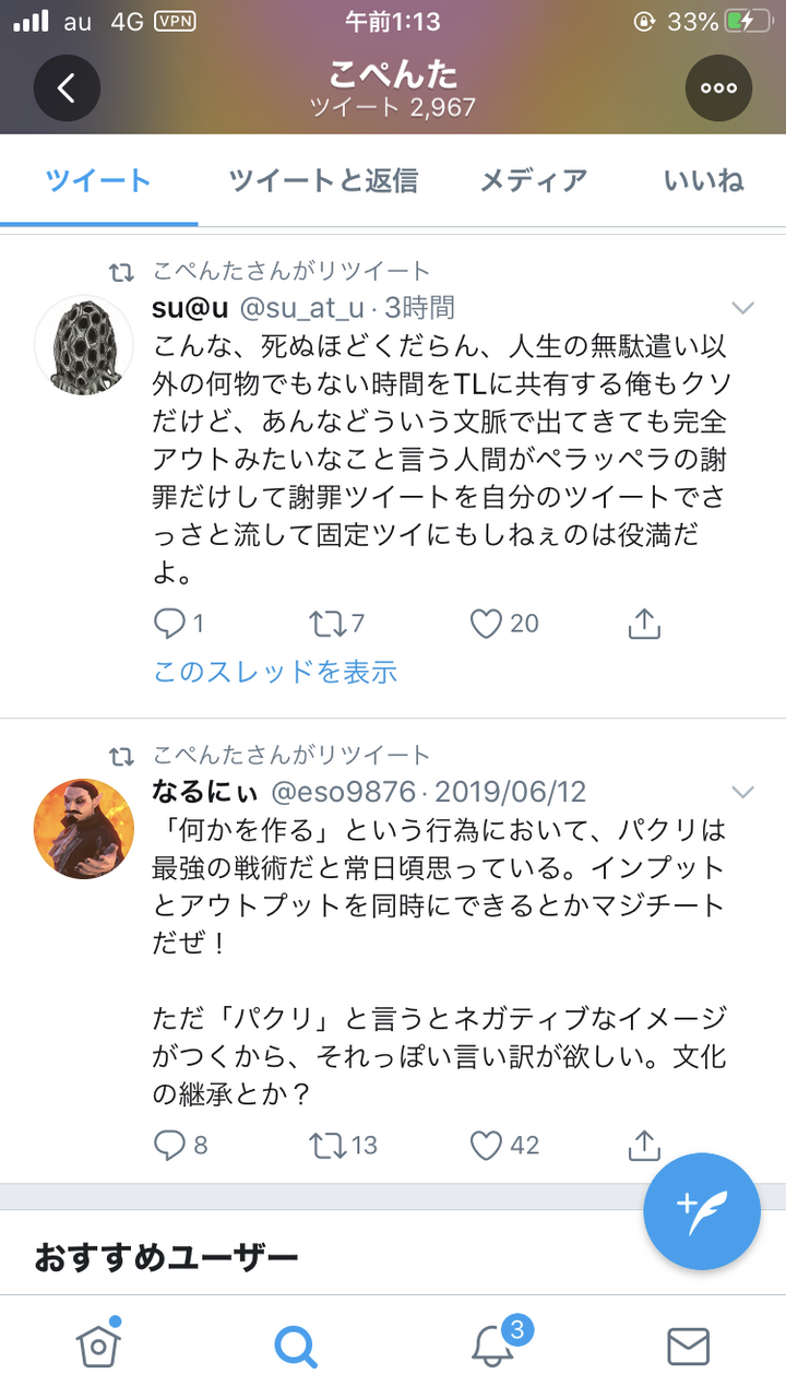 ゲーム製作者さん パクりが本人にバレたあとのやり取りが話題 ゲーマーズroom